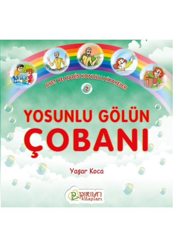 Yosunlu Gölün Çobanı - Yaşar Koca
