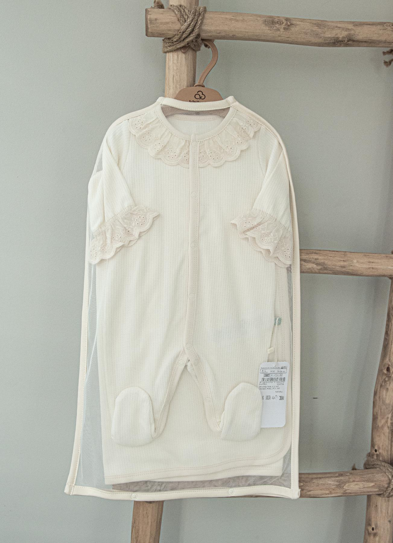 ORGANİK PIYA 3'LÜ SET NATURAL
