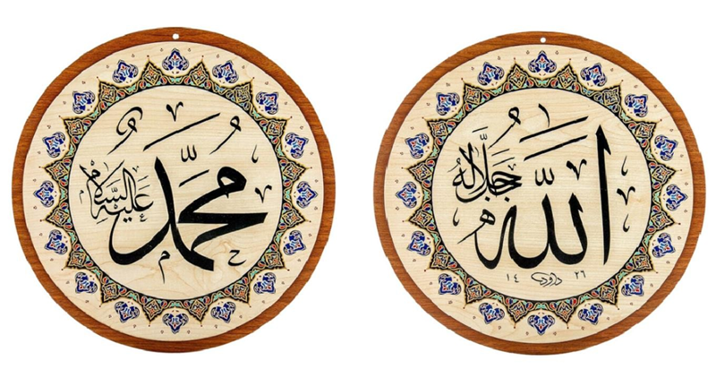 CAMİ TAKIMI 35X35 CM 2 Lİ RENKLİ