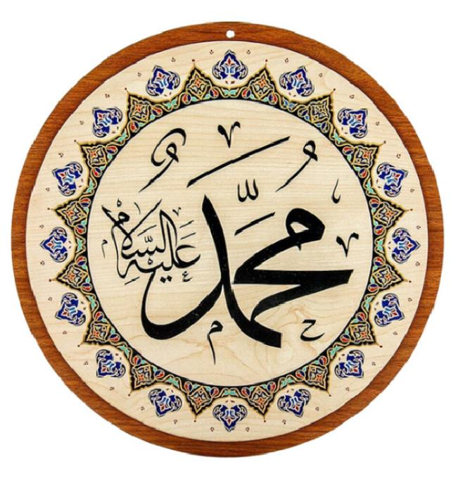 CAMİ TAKIMI 50X50 CM 2 Lİ RENKLİ