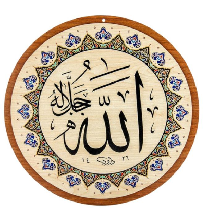 CAMİ TAKIMI 50X50 CM 2 Lİ RENKLİ