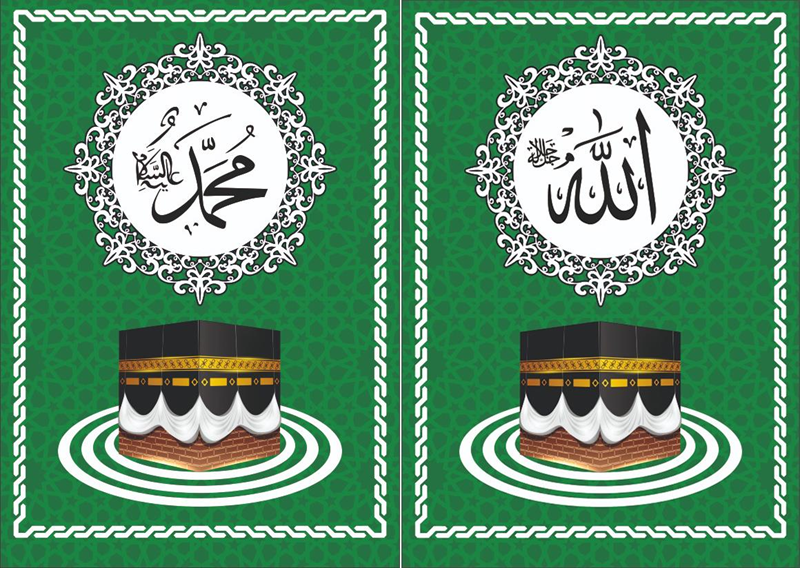 MİNBER ÖRTÜSÜ KÜÇÜK STOR 2Lİ KLASİK YEŞİL (TANE 70*100CM)