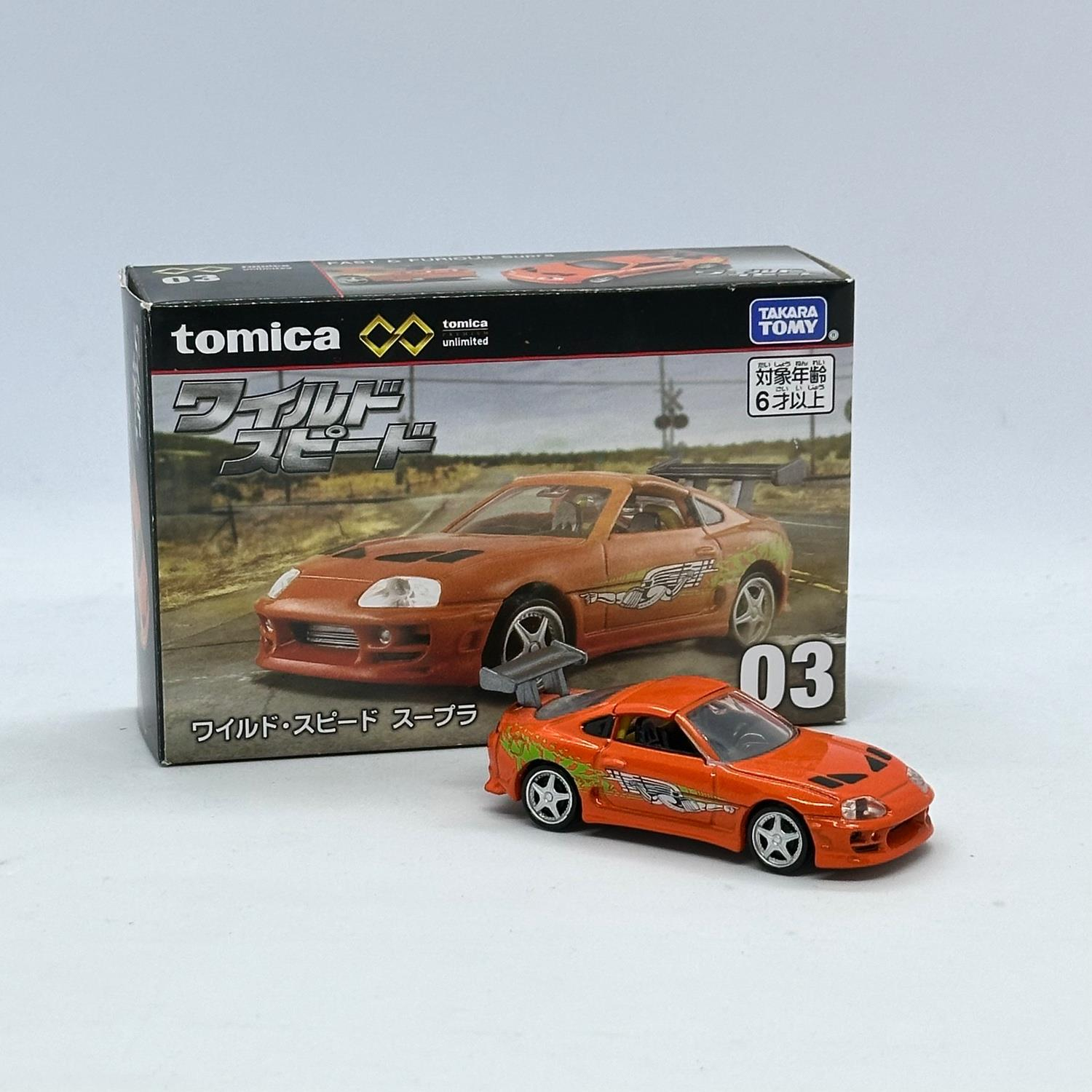 Tomica Premium Unlimited (#3) Fast and Furious Supra 