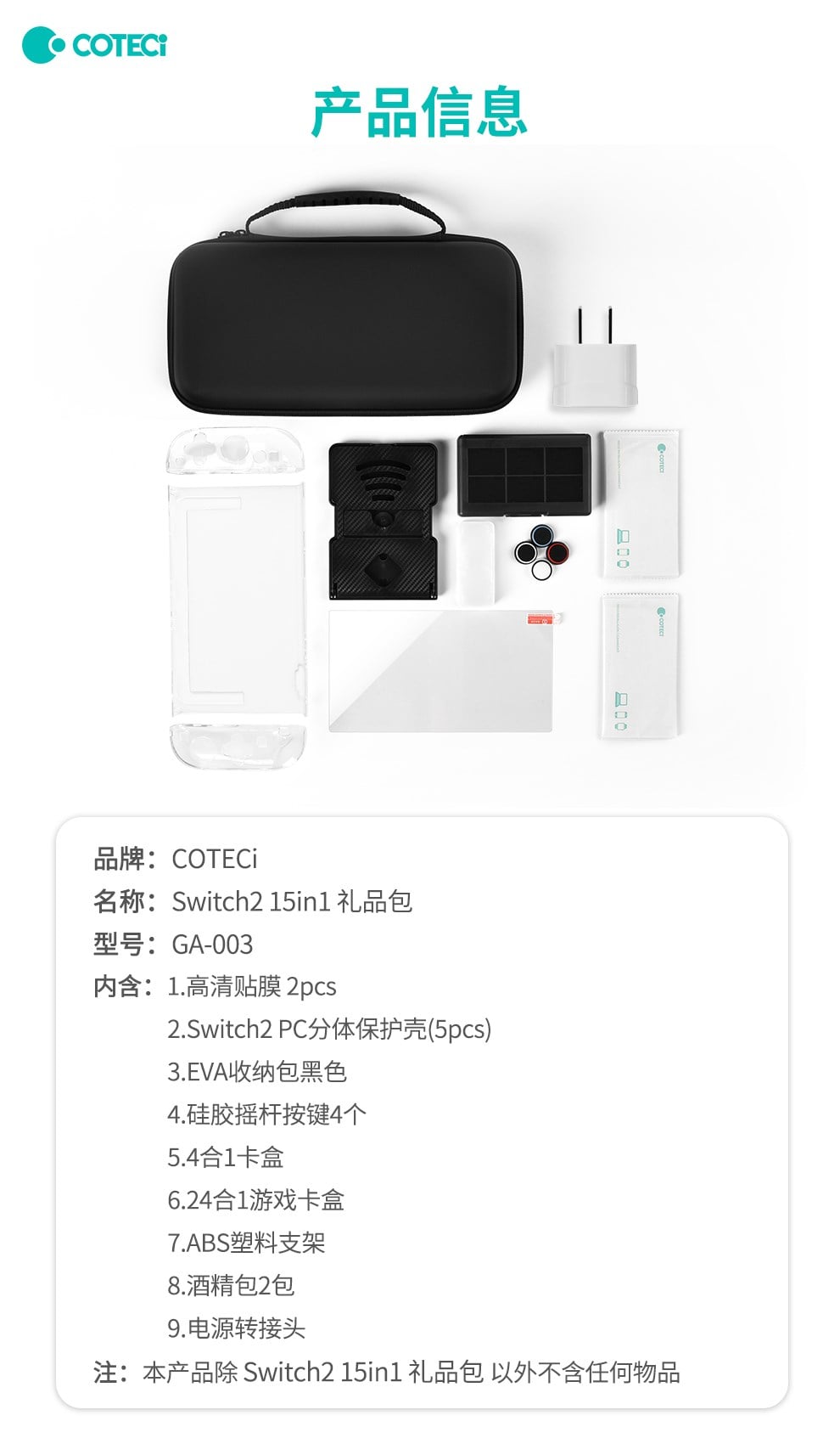 COTECi COTECi MEGA PACK 15'i 1 Arada Telefon, Tablet ve Laptop Temizlik Kiti