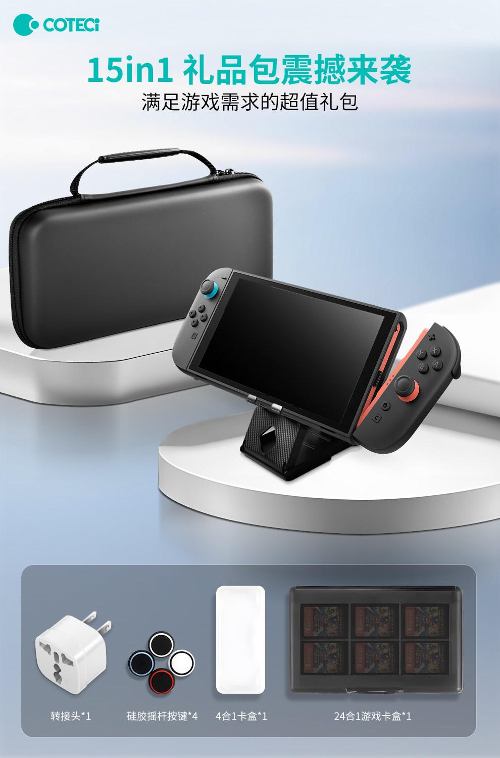 COTECi COTECi MEGA PACK 15'i 1 Arada Telefon, Tablet ve Laptop Temizlik Kiti