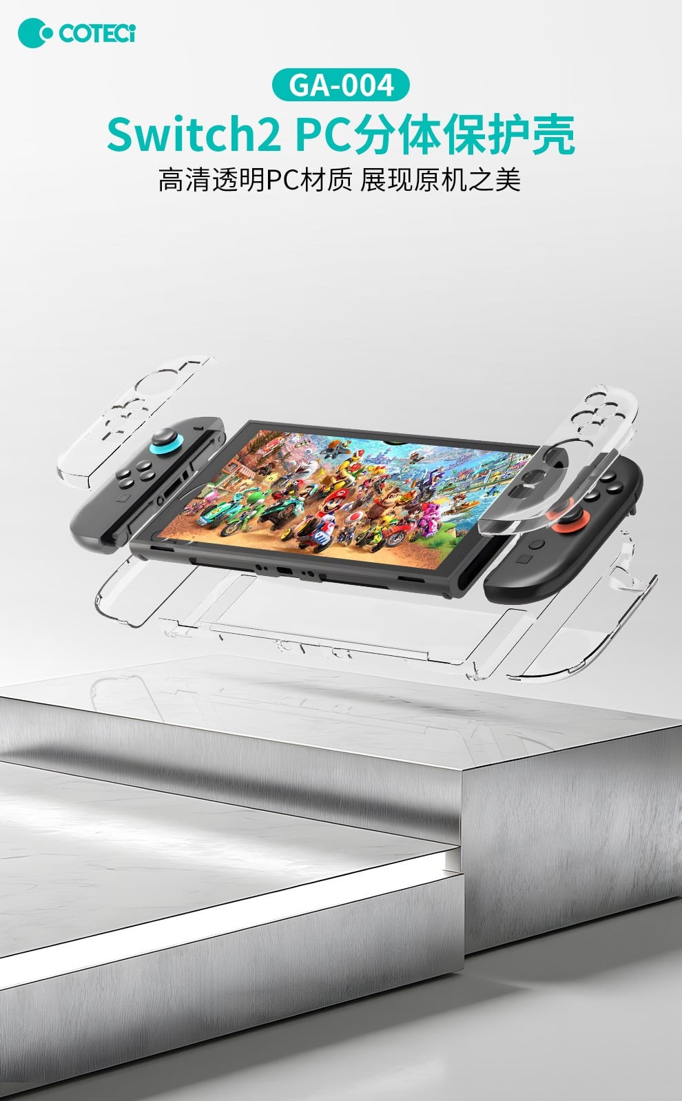 COTECi COTECi Nintendo Switch 2 Darbeye Dayanıklı PC Koruyucu Kılıf