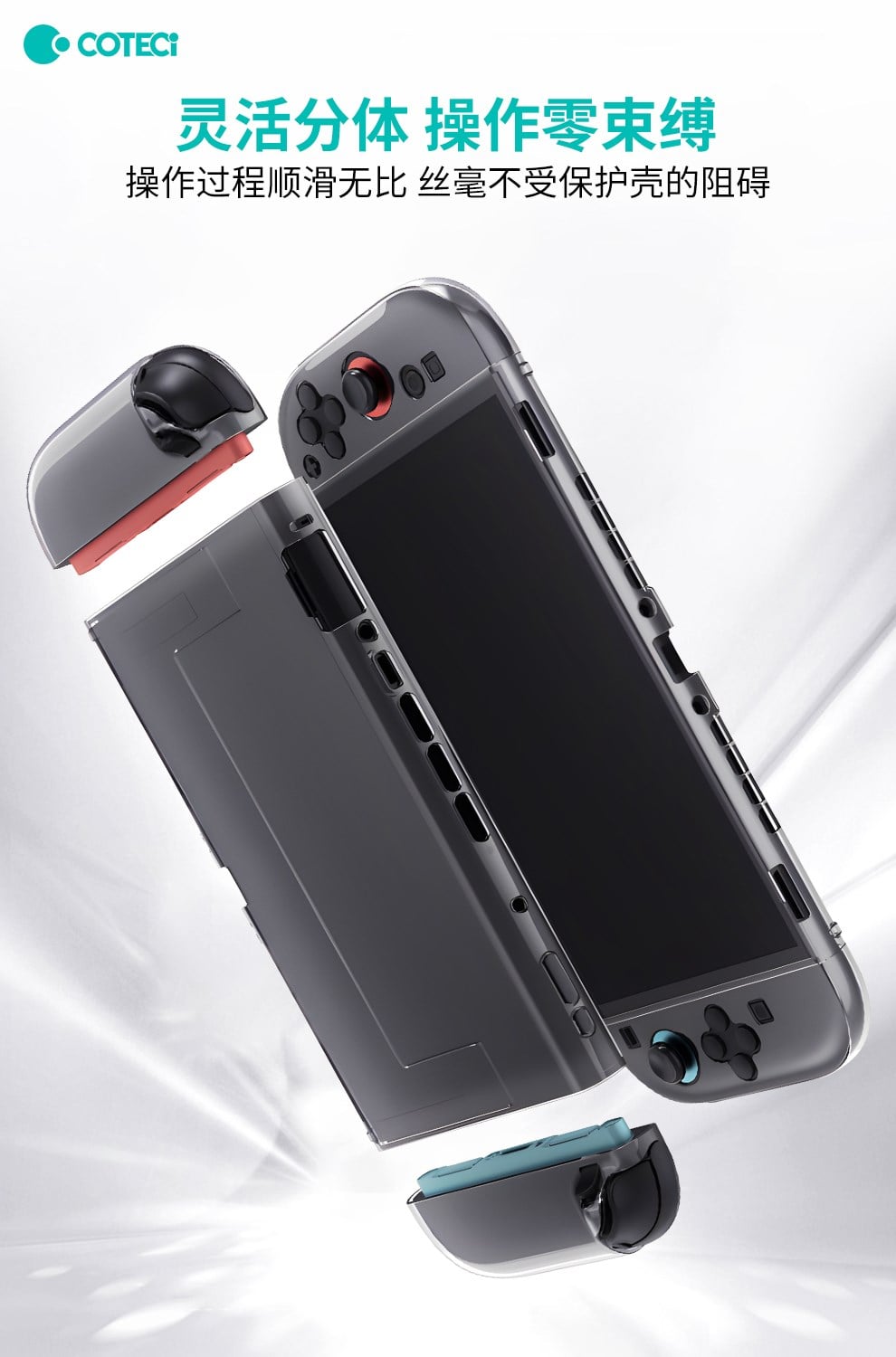 COTECi COTECi Nintendo Switch 2 Darbeye Dayanıklı PC Koruyucu Kılıf