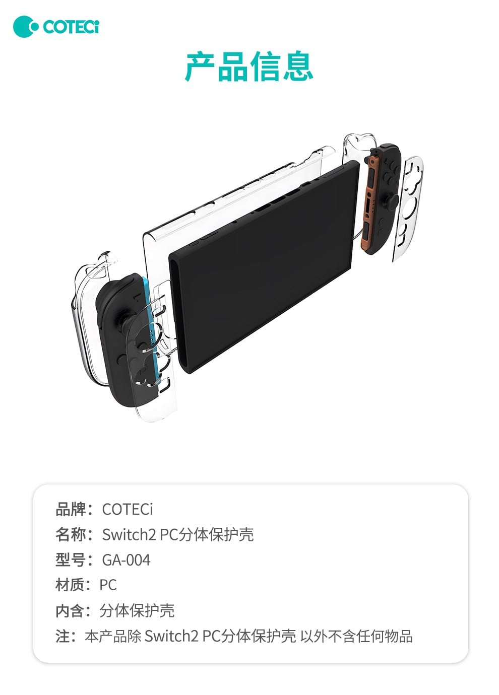 COTECi COTECi Nintendo Switch 2 Darbeye Dayanıklı PC Koruyucu Kılıf