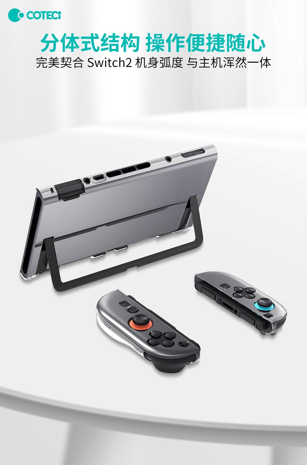 COTECi COTECi Nintendo Switch 2 Darbeye Dayanıklı PC Koruyucu Kılıf
