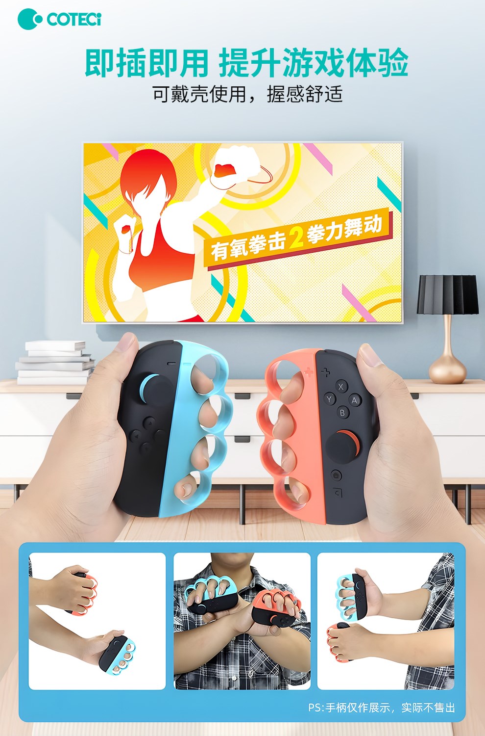 COTECi COTECi Nintendo Switch 2 Spor Oyun Kiti Kontrolcü Aksesuar Seti