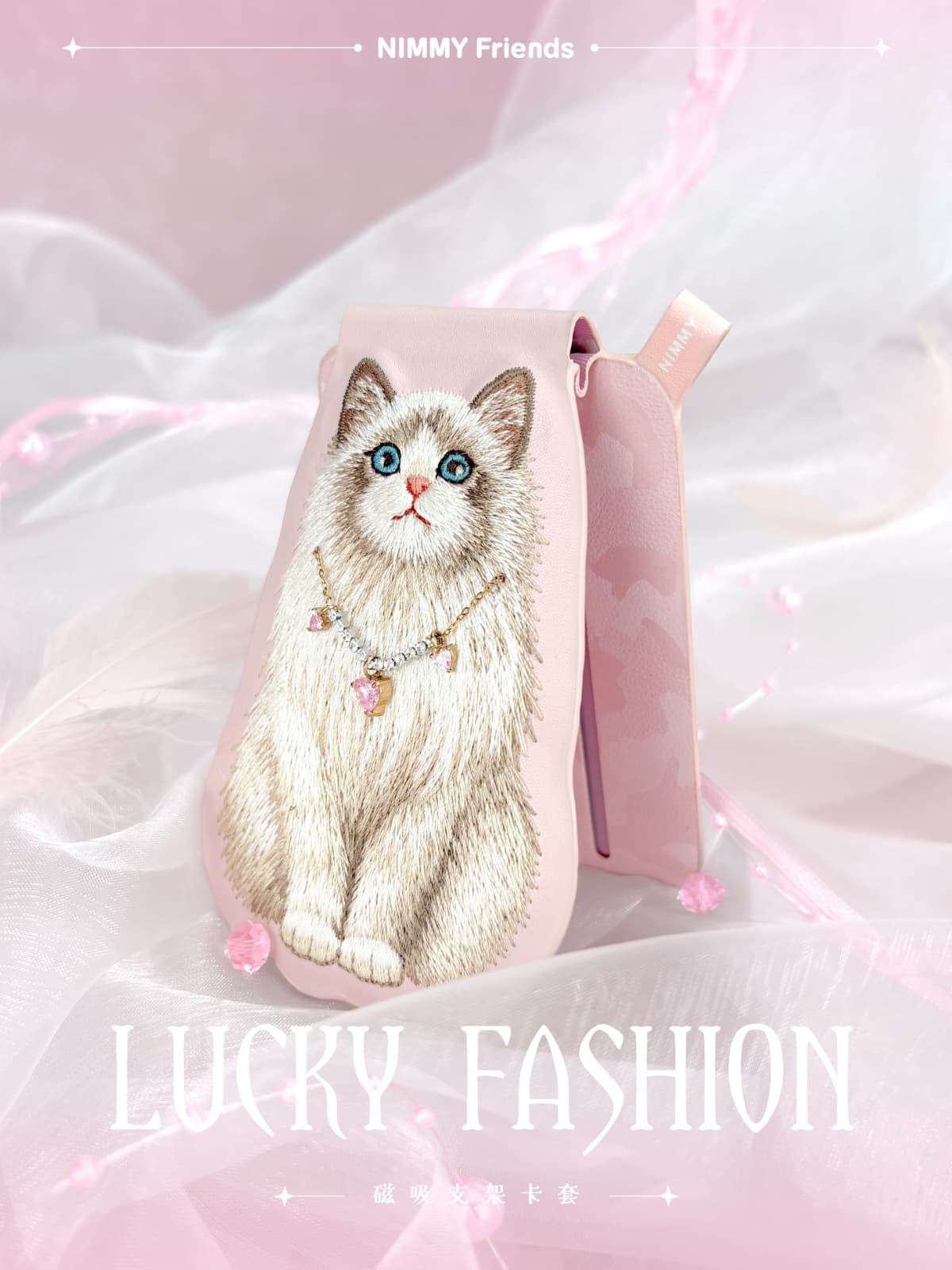 NIMMY Nimmy MagSafe Uyumlu | Değiştirilebilir Manyetik 3D Nakışlı Kolyeli Stand Ve Kartlık Pink Ragdoll