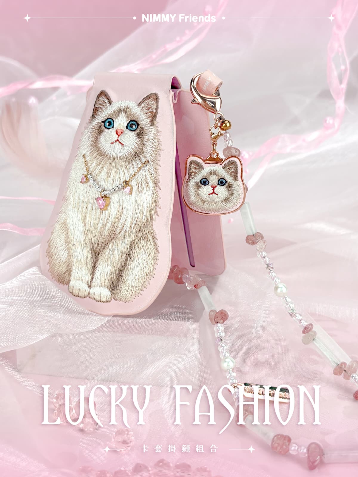 NIMMY Nimmy MagSafe Uyumlu | Değiştirilebilir Manyetik 3D Nakışlı Kolyeli Stand Ve Kartlık Pink Ragdoll