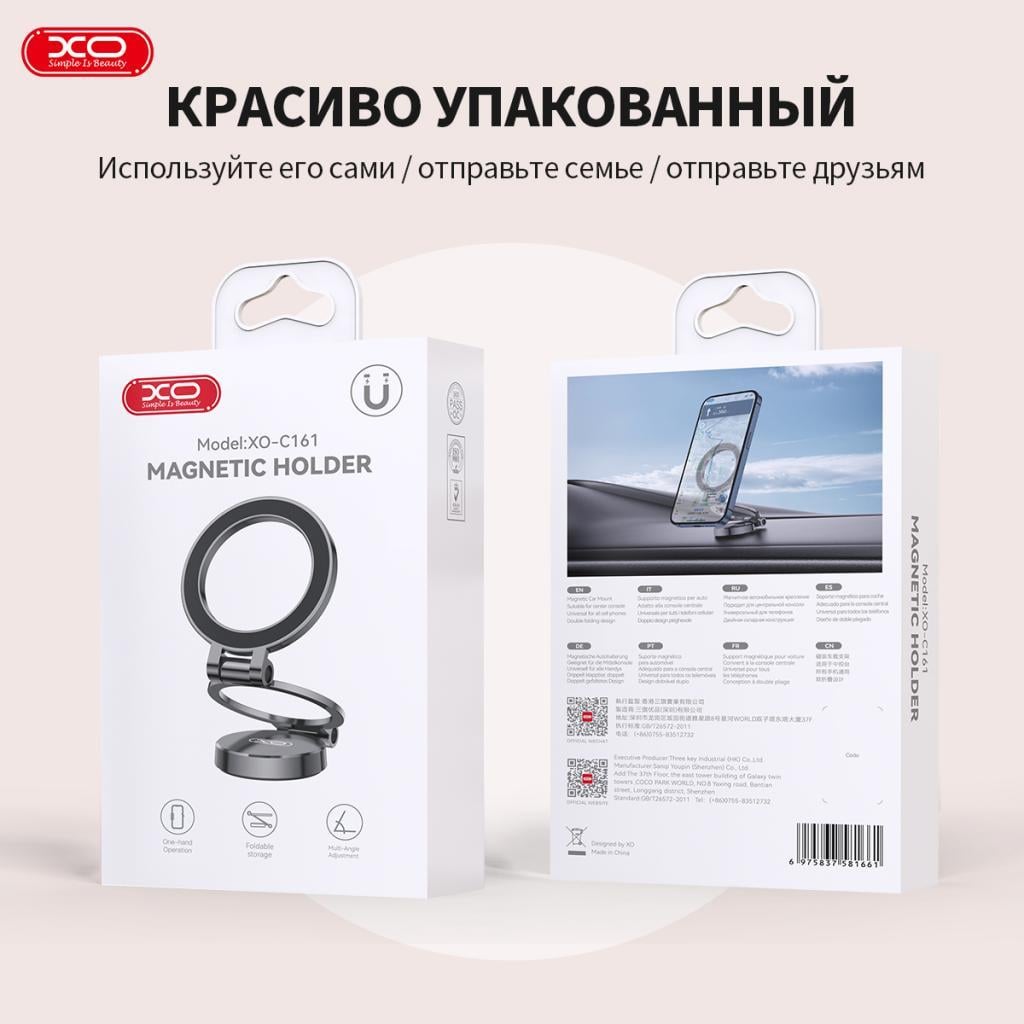 XO C161 Araç İçi Katlanabilir Manyetik Mıknatıslı MagSafe Telefon Tutucu