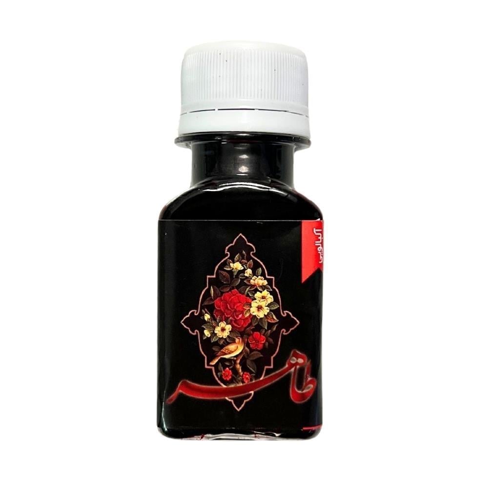 Abadi Sanat İran Taher Hat Mürekkebi Kırmızı 50 ml