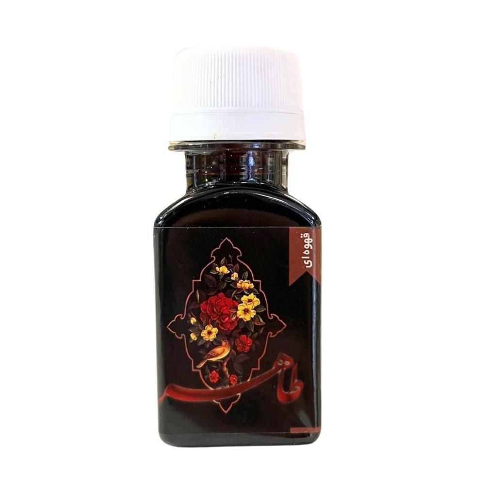 Abadi Sanat İran Taher Hat Mürekkebi Kahverengi 50 ml