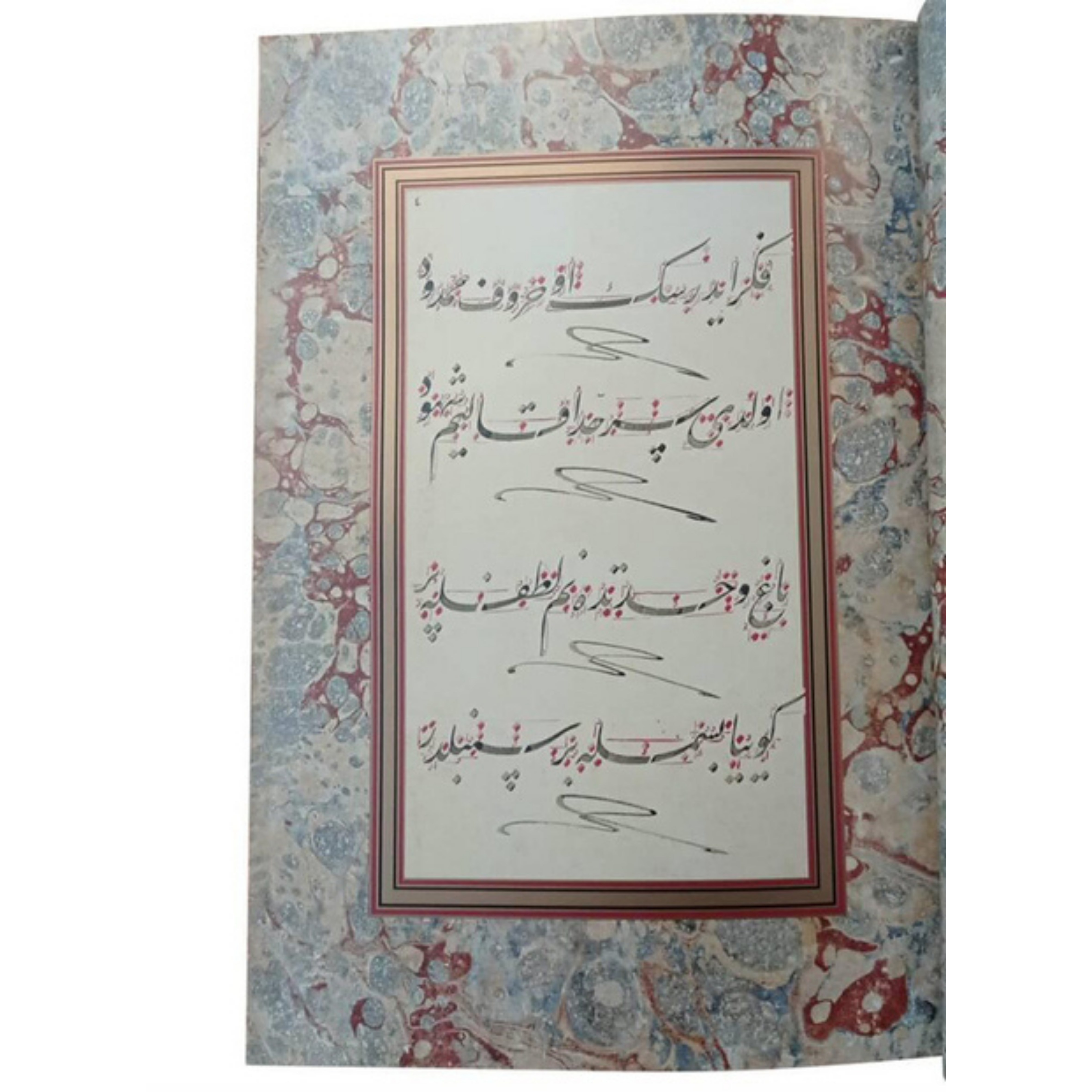 Mustafa İzzet (Yesarizade) Hilye-i Hakani Mürekkebat