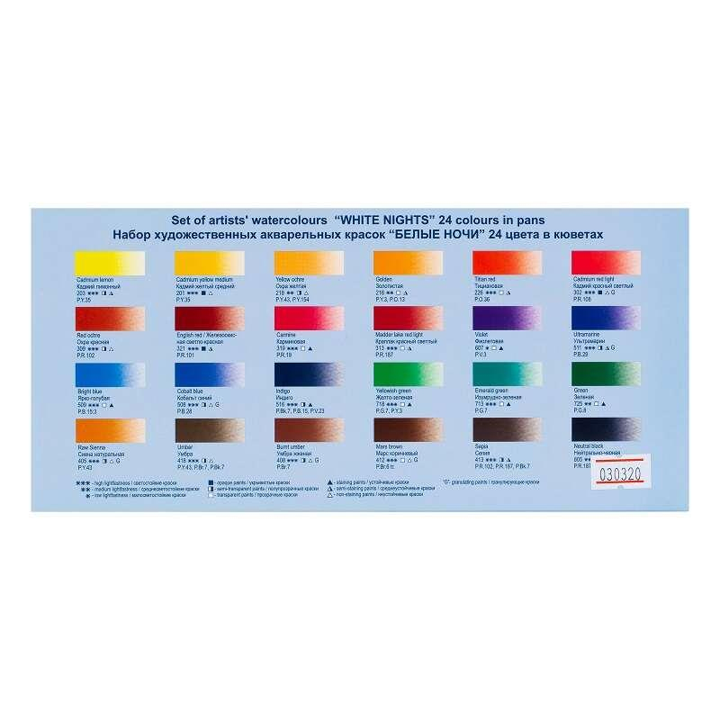 St. Petersburg White Nights Extra-Fine Tam Tablet Sulu Boya 2.5 ml 24'lü Karton Kutu Set