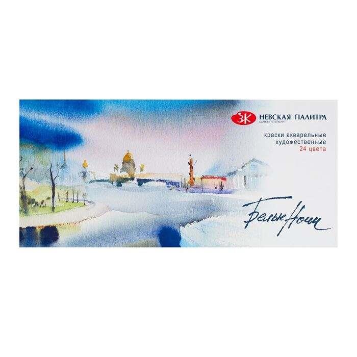 St. Petersburg White Nights Extra-Fine Tam Tablet Sulu Boya 2.5 ml 24'lü Karton Kutu Set