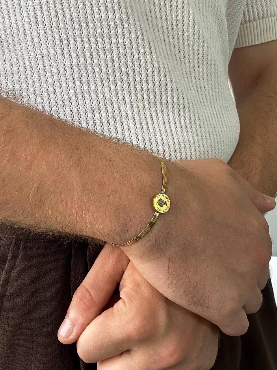 Gold Elizabeth Bracelet