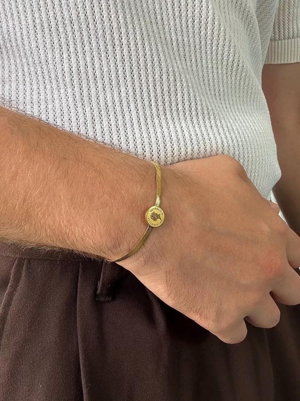 Gold Elizabeth Bracelet