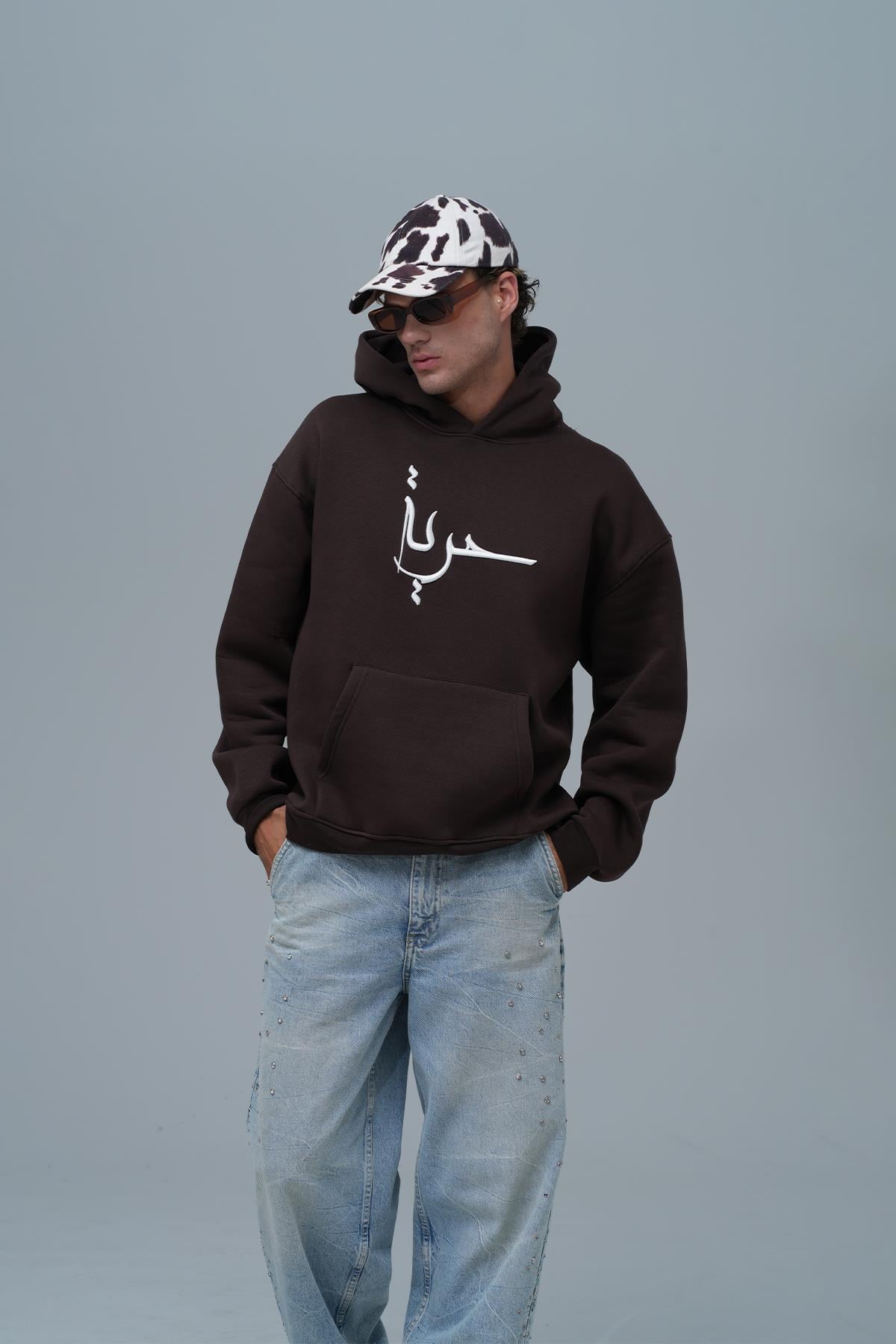 Roots & Freedom Oversize Sweatshirt Erkek Kahverengi
