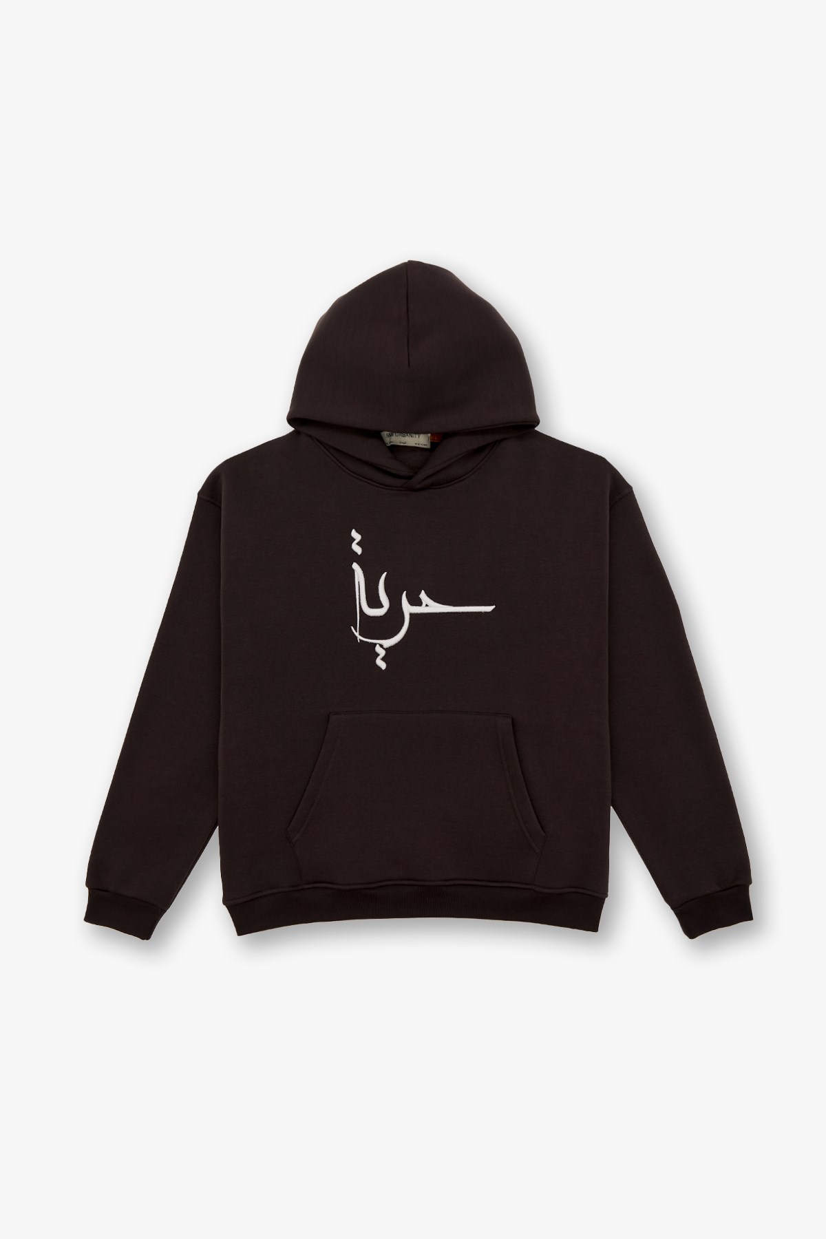 Roots & Freedom Oversize Sweatshirt Erkek Kahverengi
