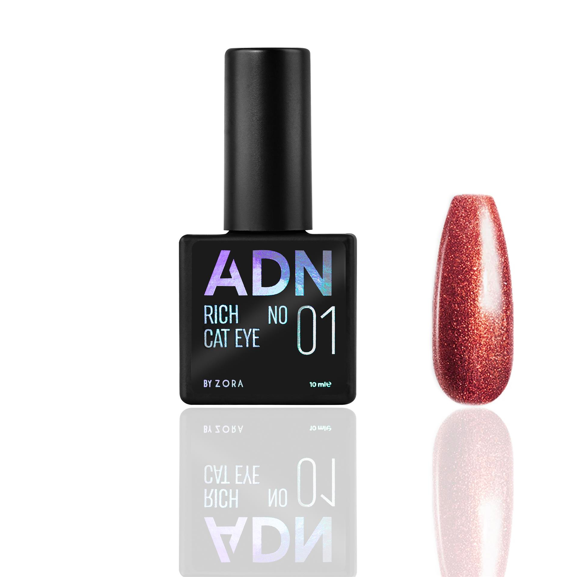 Adn Kalıcı Oje Exclusıve Seri  Rıch Cat Eye 01
