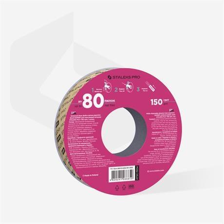 staleks-pro-plastik-bobin-icin-expert--64-297.jpg
