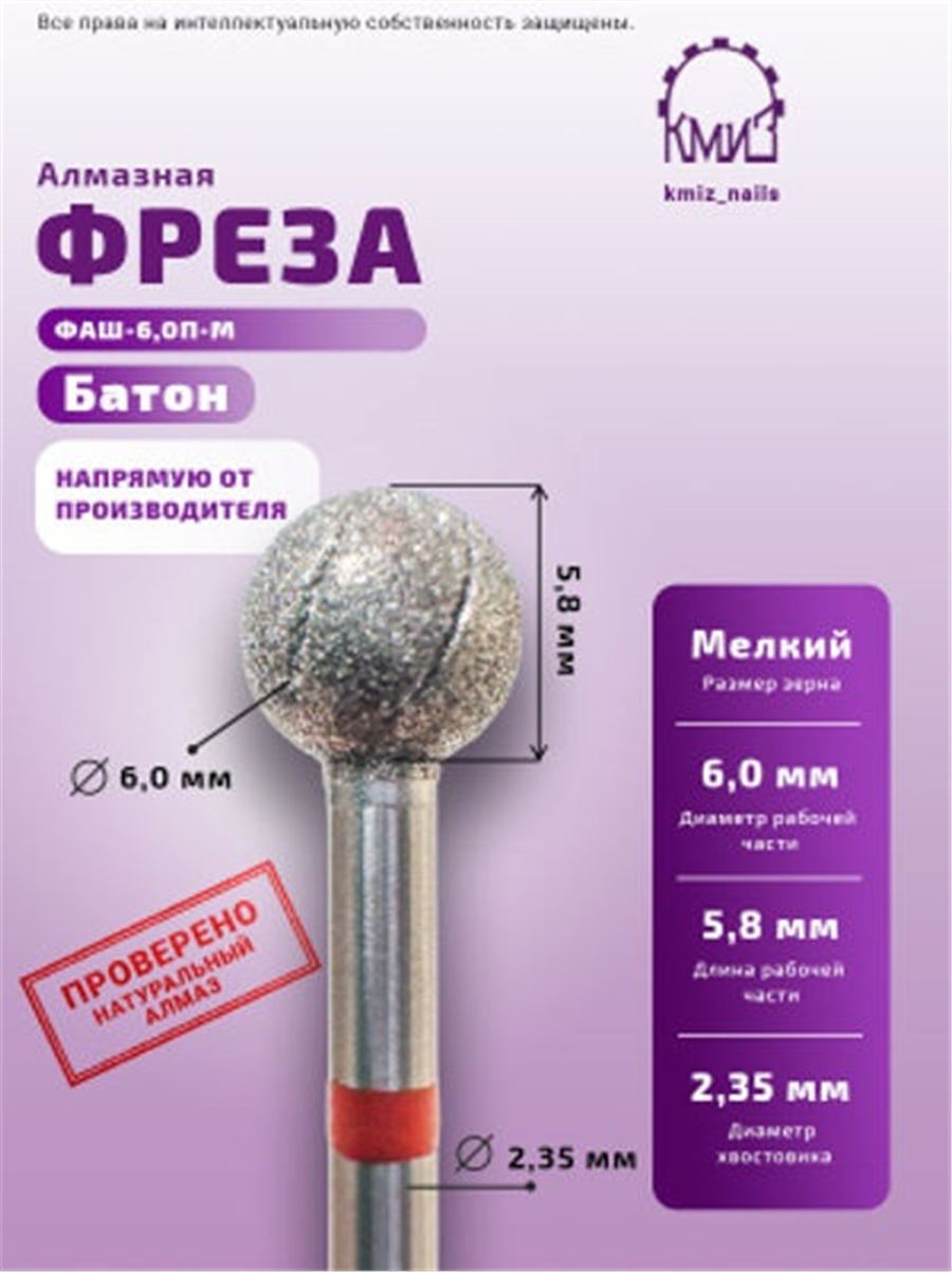 Kmiz Elmas Kırmızı Somun0.50