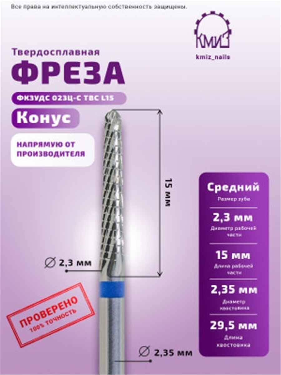 Kmiz Mavi Koni Alt Temizleme