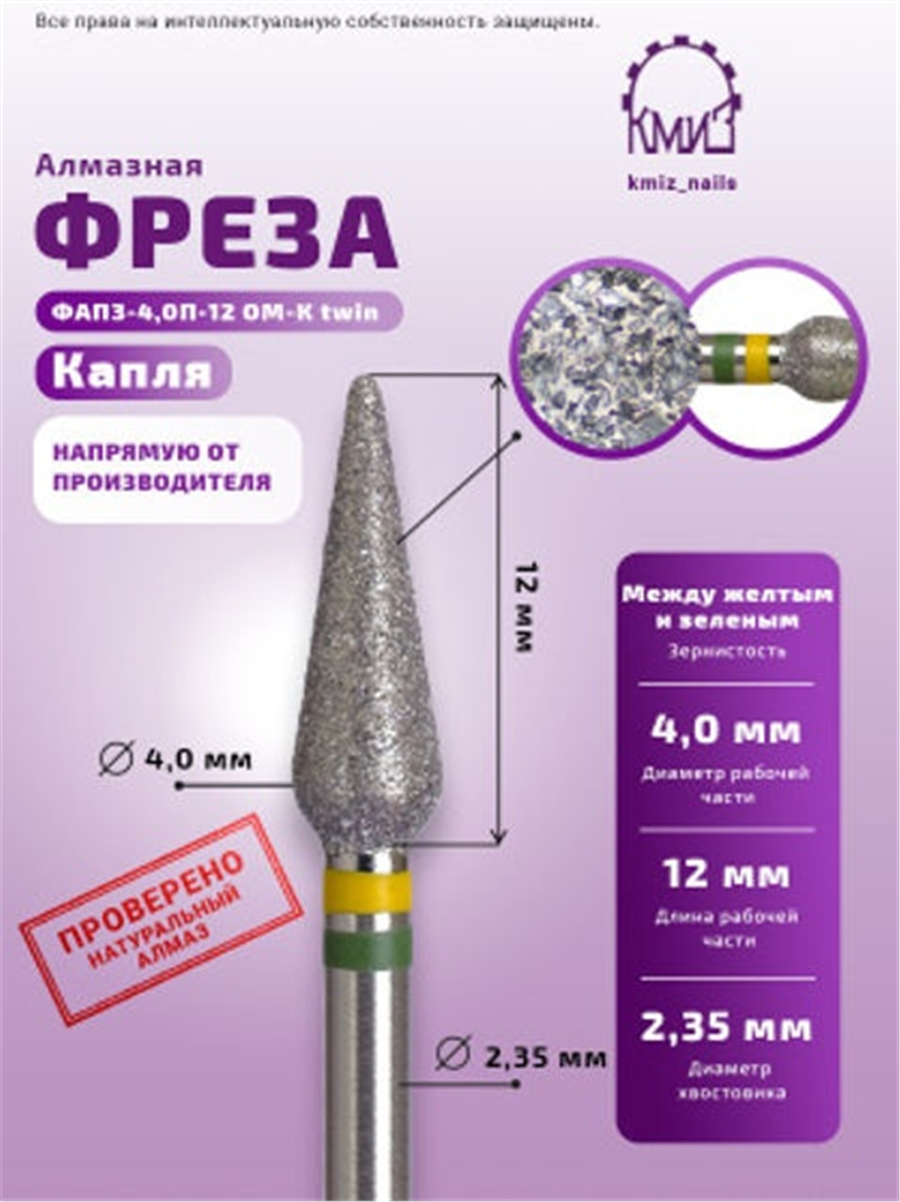 Kmiz Sarı-Yeşil Damla 0.40