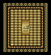 Allahın 99 İsmi - Dini Kanvas Tablo