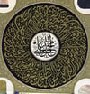 Hat Sanatı - Kanvas Tablo