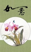 Yakut Dudaklı Cattleya - Kanvas Tablo