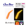 Clear Blue Kunoji