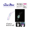 Clear Blue Kunoji