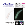 Clear Blue Kunoji
