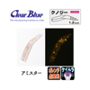 Clear Blue Kunoji