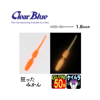 Clear Blue Ring Bon Bon