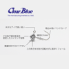 Clear Blue Saikoro Head JR