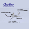 Clear Blue Saikoro Head Mini