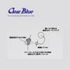 Clear Blue Saikoro Head Soku