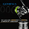 Gomexus C30S Kafa