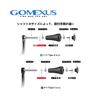 Gomexus FA30 Karbon Kulp