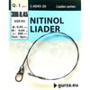 Gurza Nitinol Tel Lider