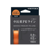 Medium Density PE line