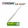 Progre Bachi