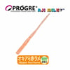 Progre Bachi