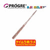 Progre Bachi