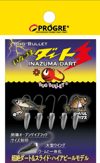 Progre Inazuma Dart